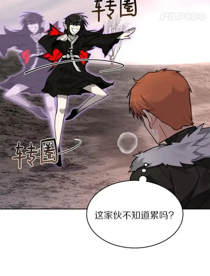 漫画《百层塔内的钉子户》87.仙子之友第99张图