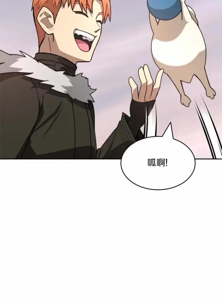 漫画《百层塔内的钉子户》88.背后的真相第117张图