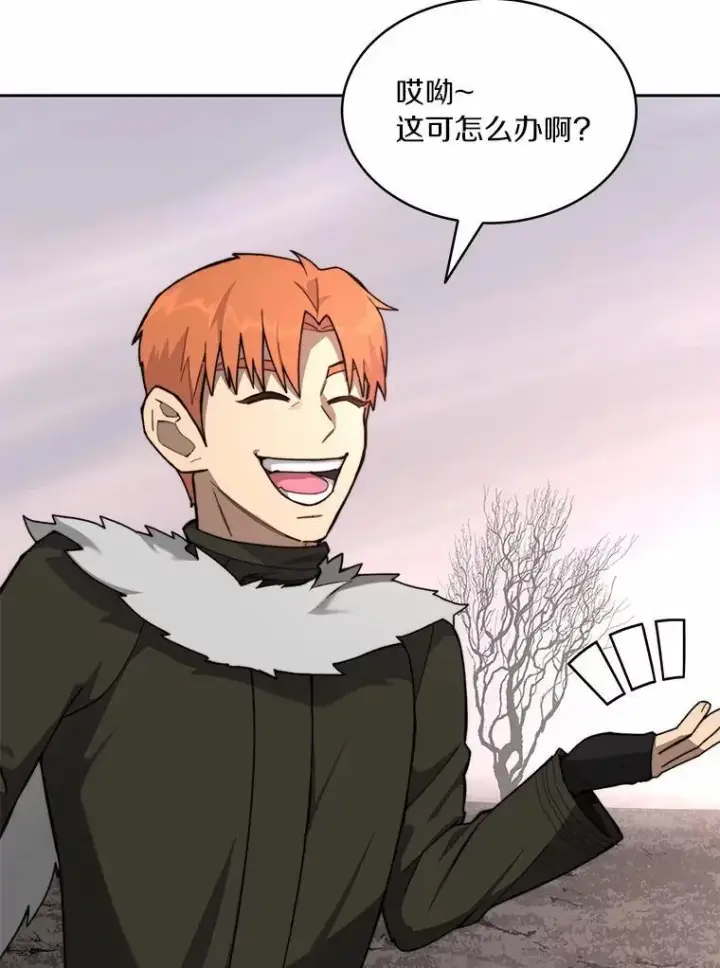漫画《百层塔内的钉子户》88.背后的真相第120张图