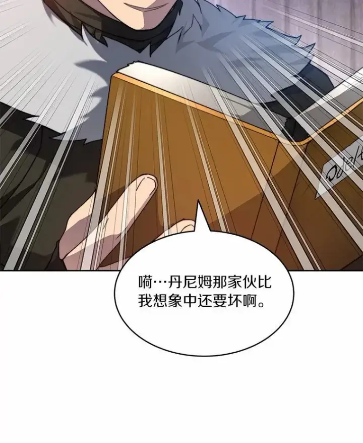 漫画《百层塔内的钉子户》88.背后的真相第51张图