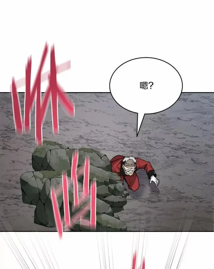 漫画《百层塔内的钉子户》88.背后的真相第98张图