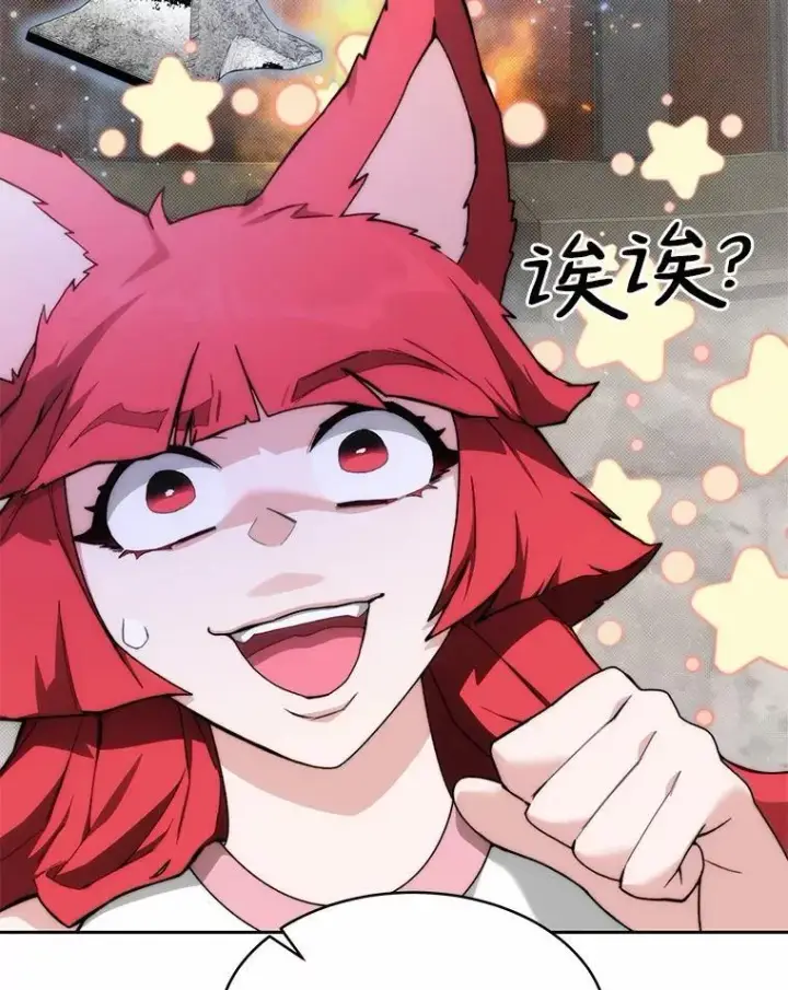 漫画《百层塔内的钉子户》89.灭亡的征兆第117张图