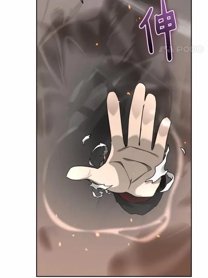 漫画《百层塔内的钉子户》89.灭亡的征兆第4张图