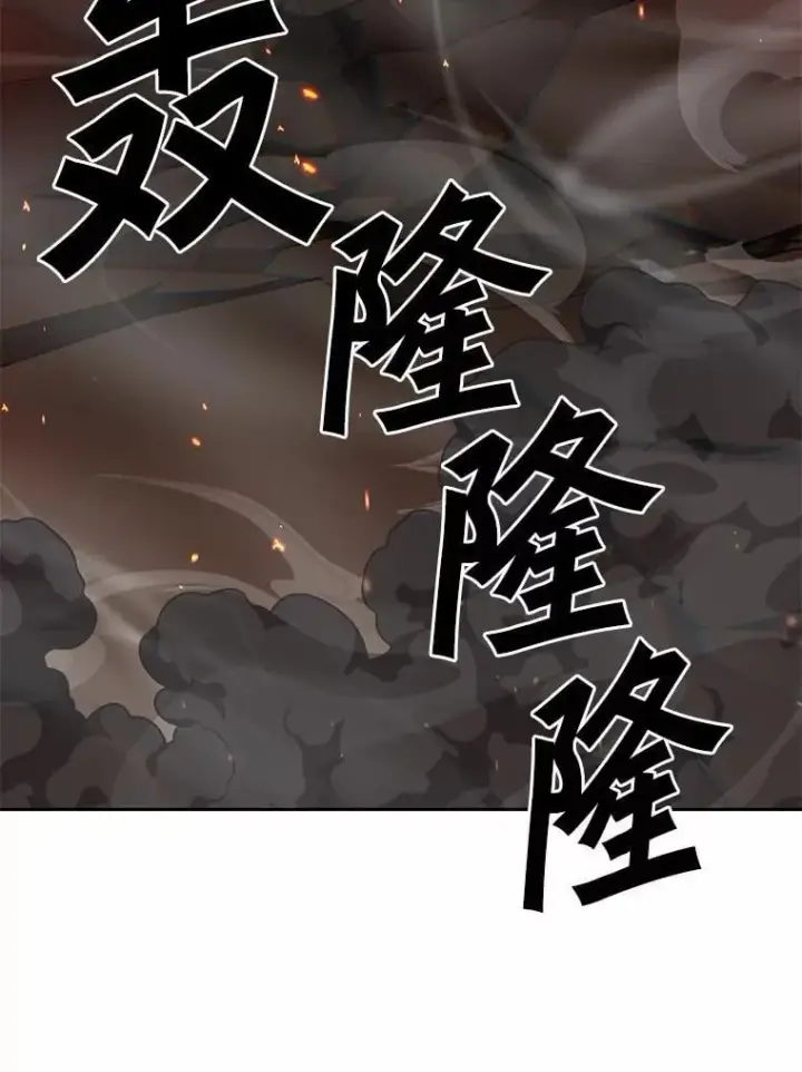 漫画《百层塔内的钉子户》89.灭亡的征兆第40张图