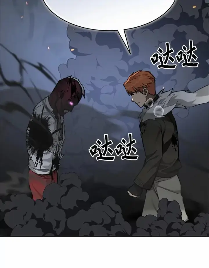 漫画《百层塔内的钉子户》89.灭亡的征兆第47张图