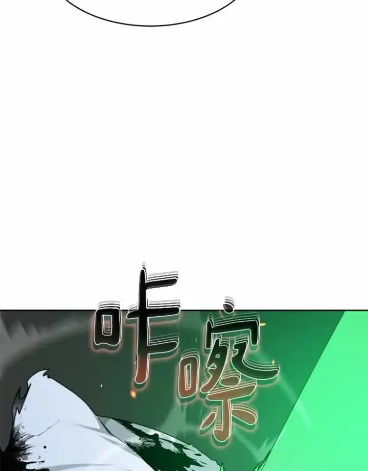 漫画《百层塔内的钉子户》89.灭亡的征兆第50张图