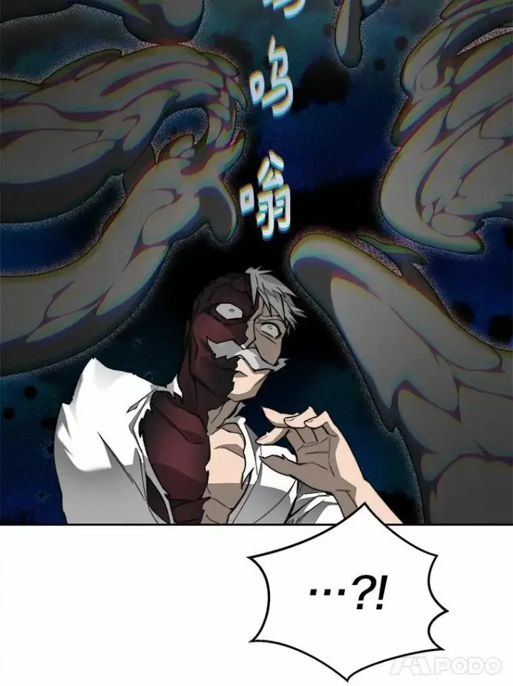 漫画《百层塔内的钉子户》89.灭亡的征兆第53张图