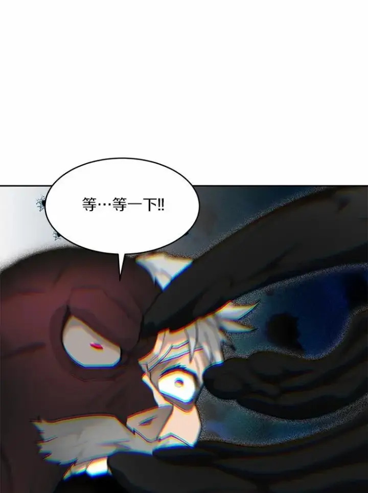 漫画《百层塔内的钉子户》89.灭亡的征兆第54张图