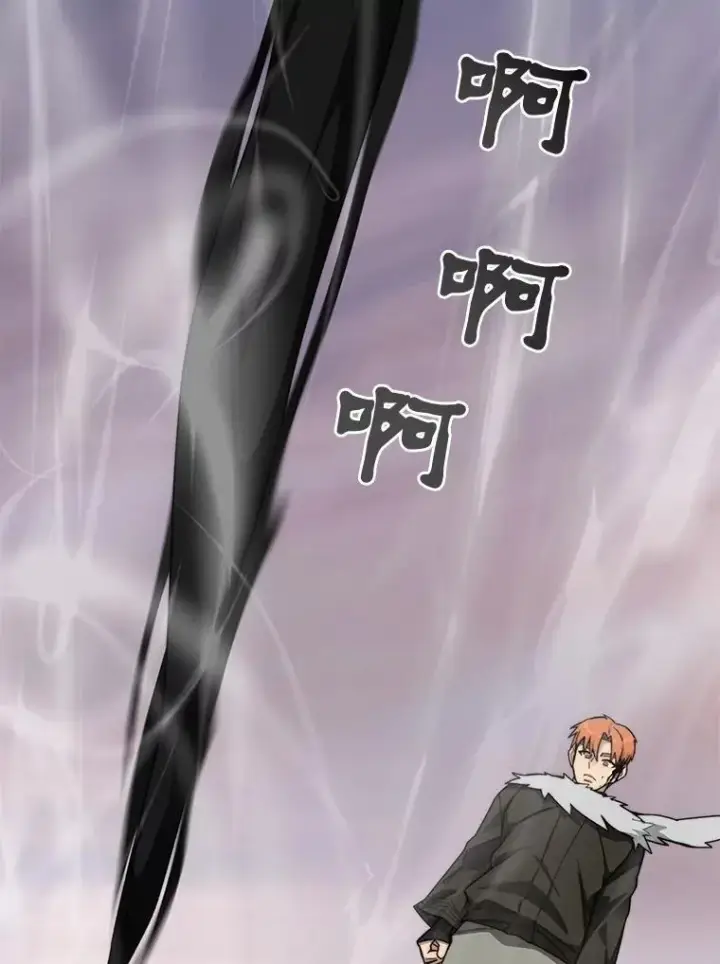 漫画《百层塔内的钉子户》89.灭亡的征兆第58张图