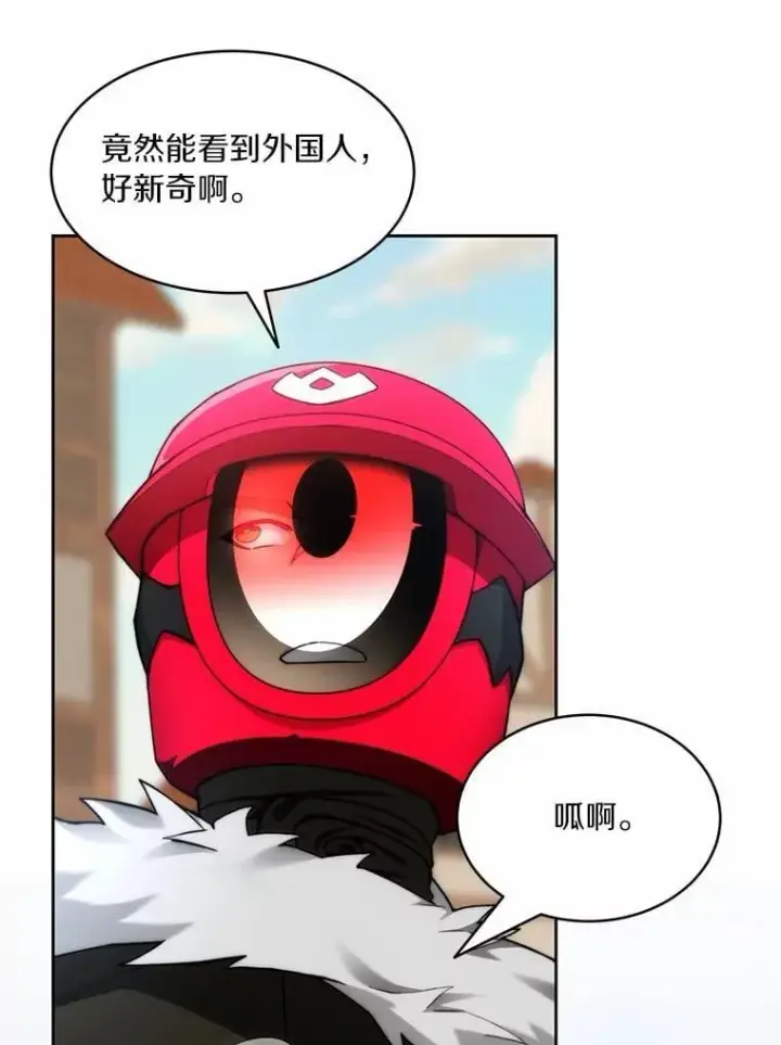 漫画《百层塔内的钉子户》89.灭亡的征兆第85张图