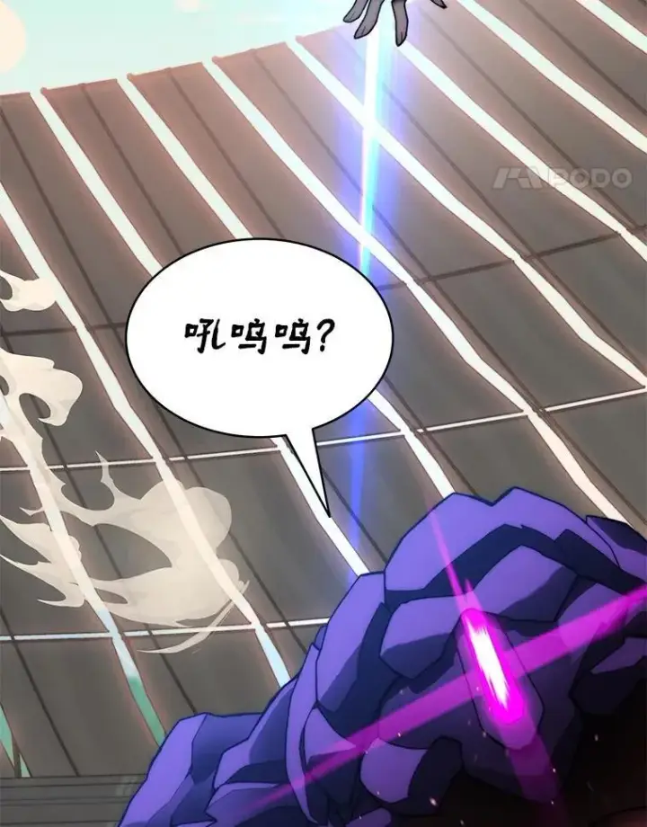 漫画《百层塔内的钉子户》90.友谊赛第104张图
