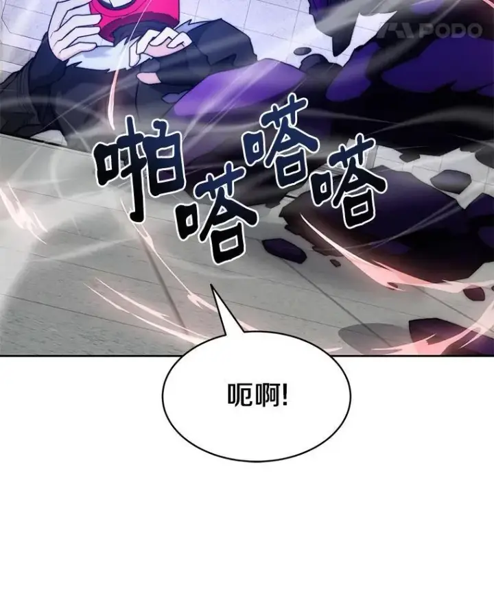 漫画《百层塔内的钉子户》90.友谊赛第118张图