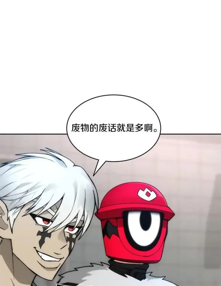 漫画《百层塔内的钉子户》90.友谊赛第82张图