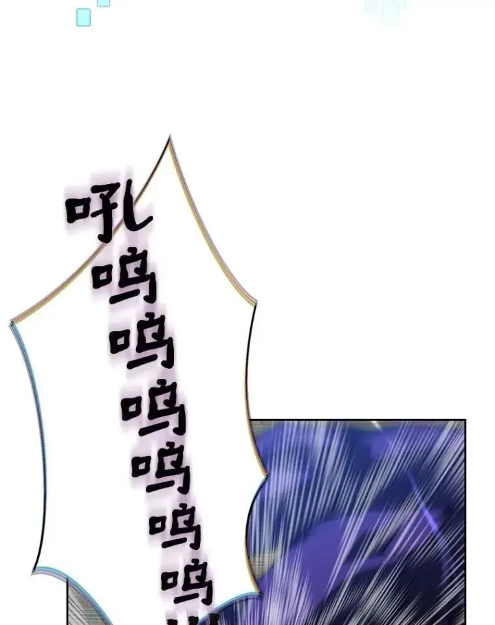 漫画《百层塔内的钉子户》90.友谊赛第93张图
