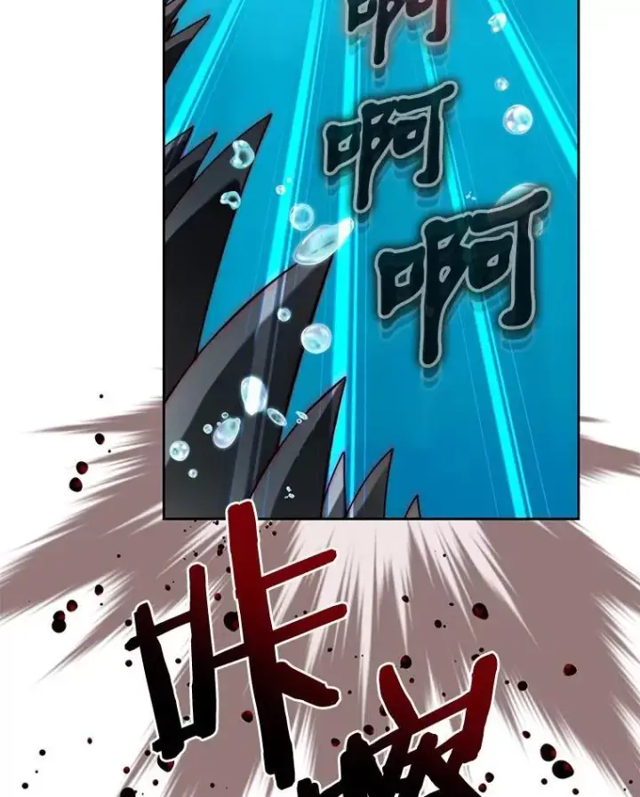 漫画《百层塔内的钉子户》91.最终赢家第104张图