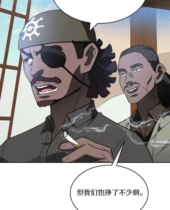 漫画《百层塔内的钉子户》91.最终赢家第142张图