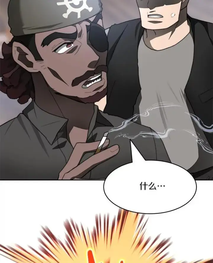 漫画《百层塔内的钉子户》91.最终赢家第147张图