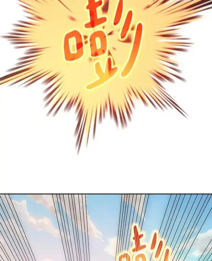 漫画《百层塔内的钉子户》91.最终赢家第148张图
