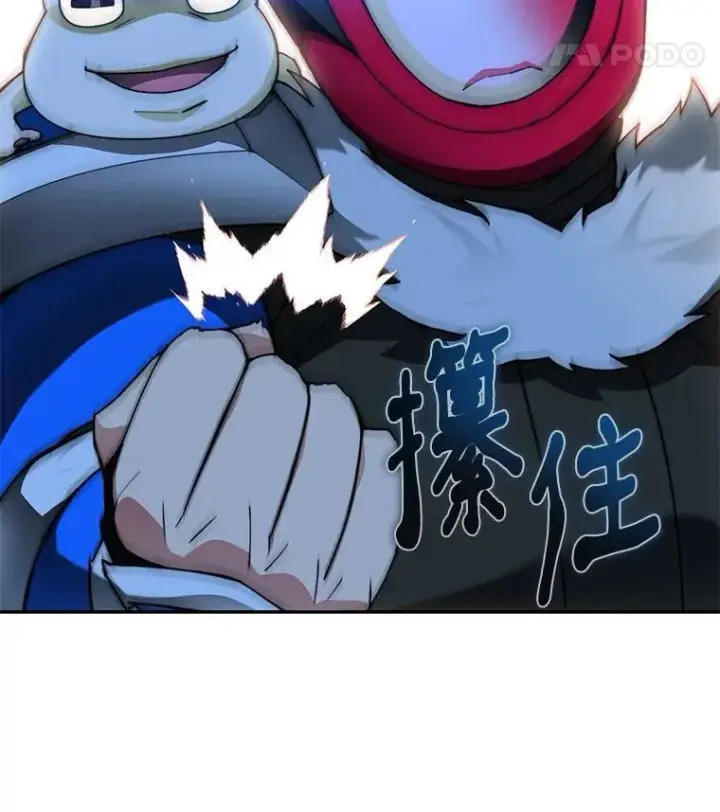 漫画《百层塔内的钉子户》91.最终赢家第154张图