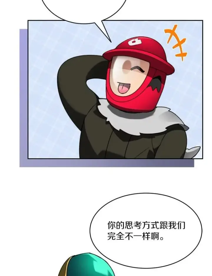 漫画《百层塔内的钉子户》91.最终赢家第74张图