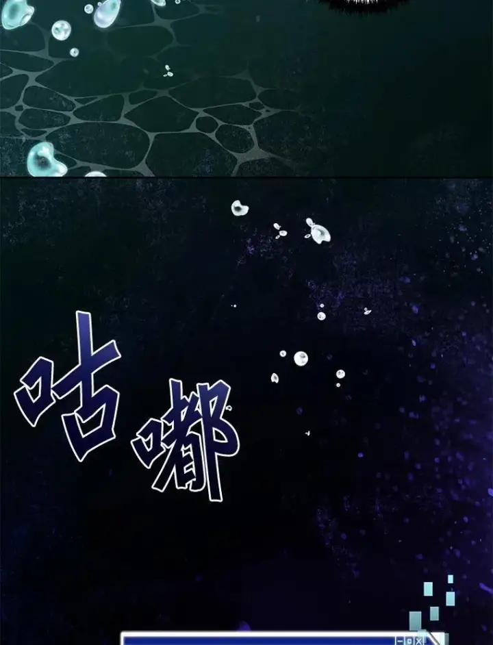 漫画《百层塔内的钉子户》91.最终赢家第95张图