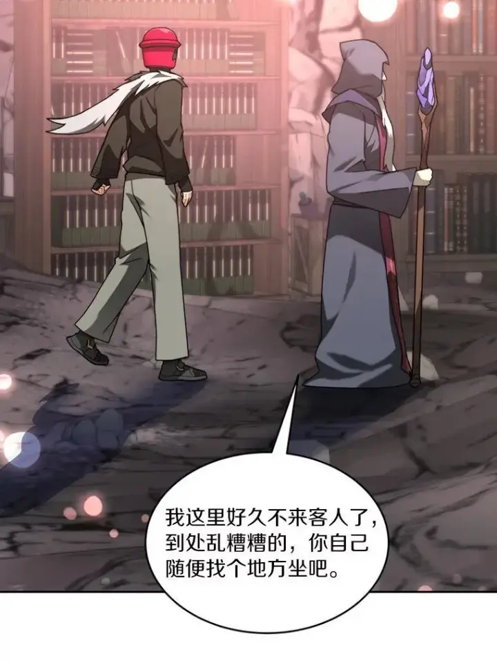 漫画《百层塔内的钉子户》92.贤者的嘱托第103张图