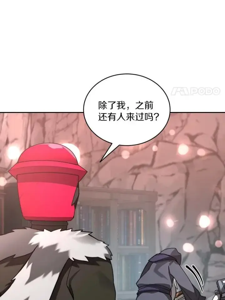 漫画《百层塔内的钉子户》92.贤者的嘱托第104张图