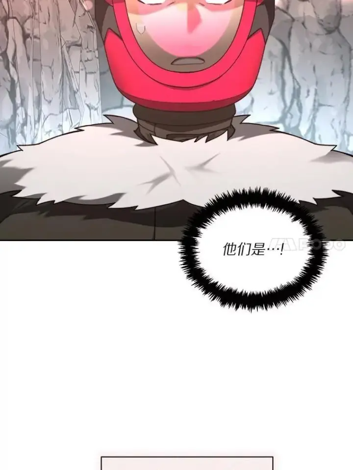 漫画《百层塔内的钉子户》92.贤者的嘱托第107张图