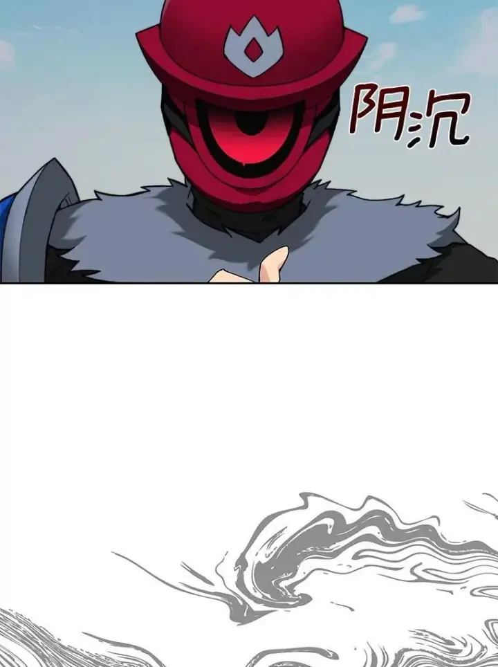 漫画《百层塔内的钉子户》92.贤者的嘱托第13张图