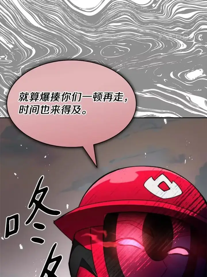漫画《百层塔内的钉子户》92.贤者的嘱托第14张图