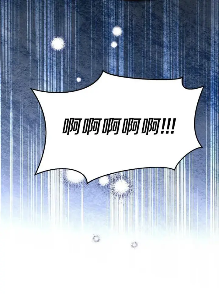 漫画《百层塔内的钉子户》92.贤者的嘱托第16张图