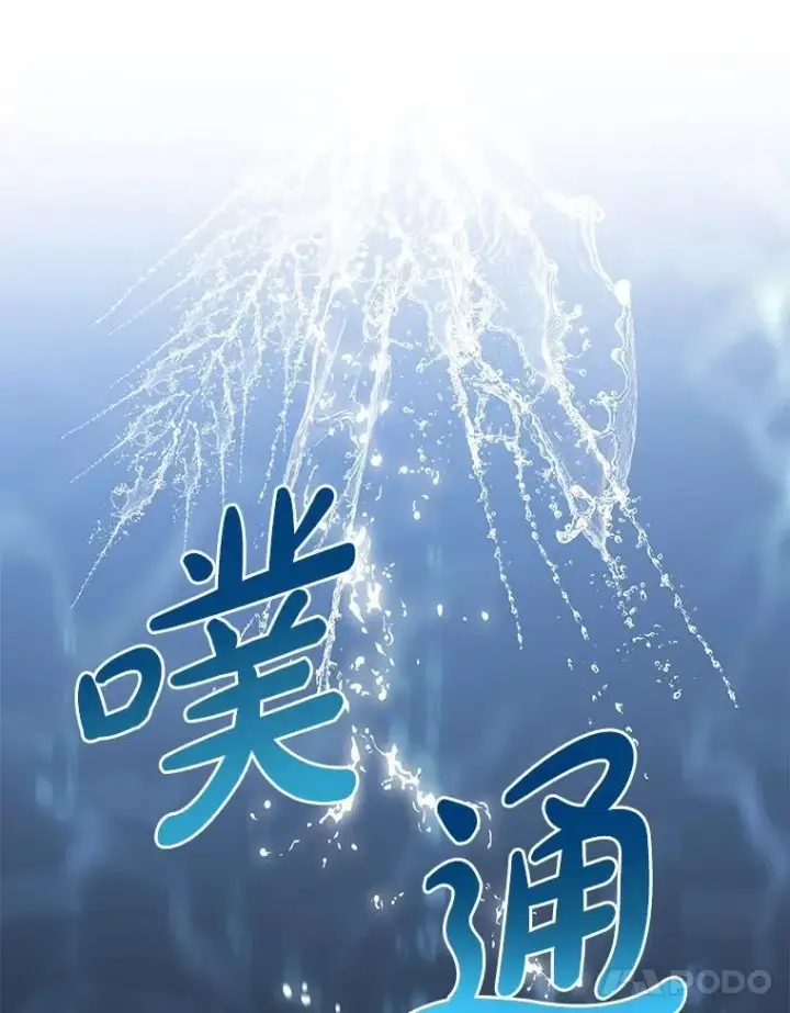 漫画《百层塔内的钉子户》92.贤者的嘱托第35张图