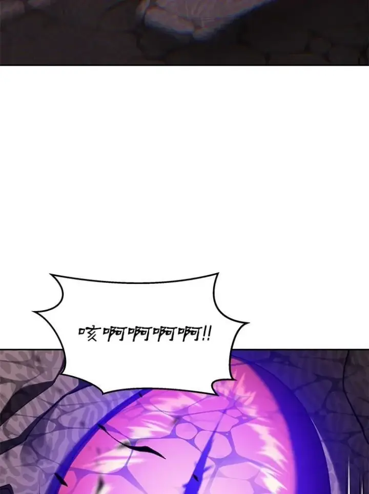 漫画《百层塔内的钉子户》92.贤者的嘱托第50张图