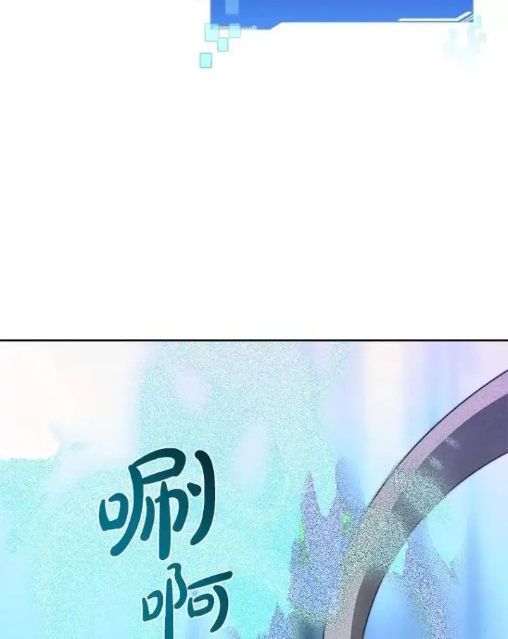 漫画《百层塔内的钉子户》92.贤者的嘱托第55张图