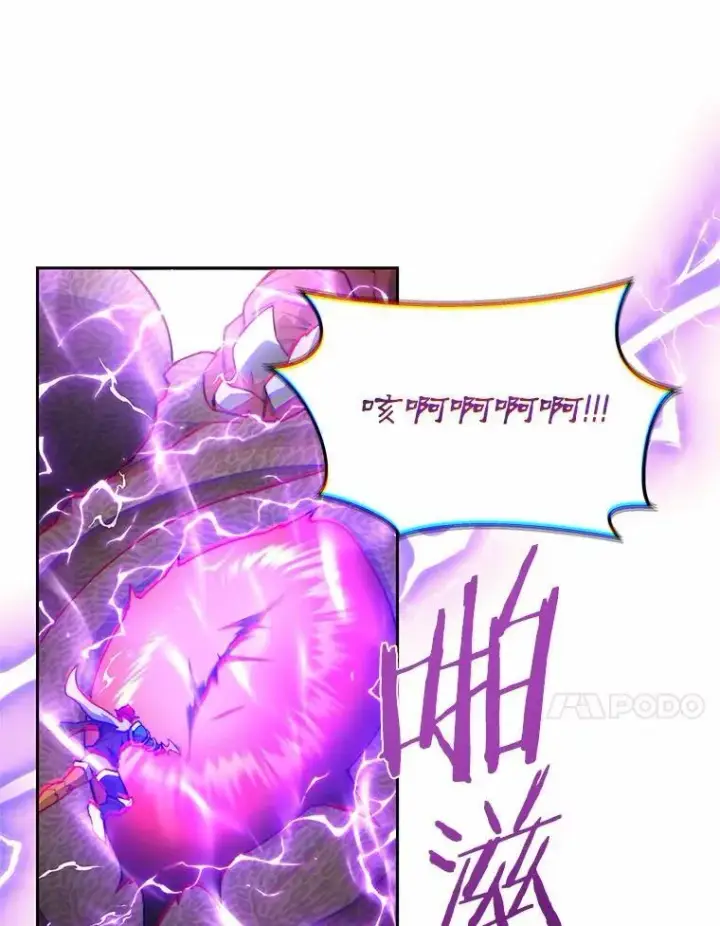 漫画《百层塔内的钉子户》92.贤者的嘱托第64张图