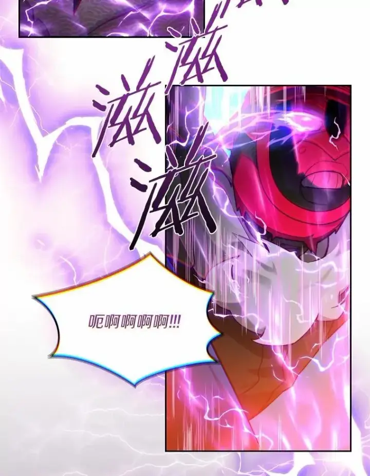 漫画《百层塔内的钉子户》92.贤者的嘱托第65张图