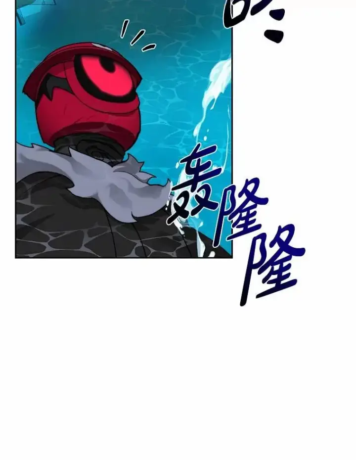 漫画《百层塔内的钉子户》92.贤者的嘱托第73张图