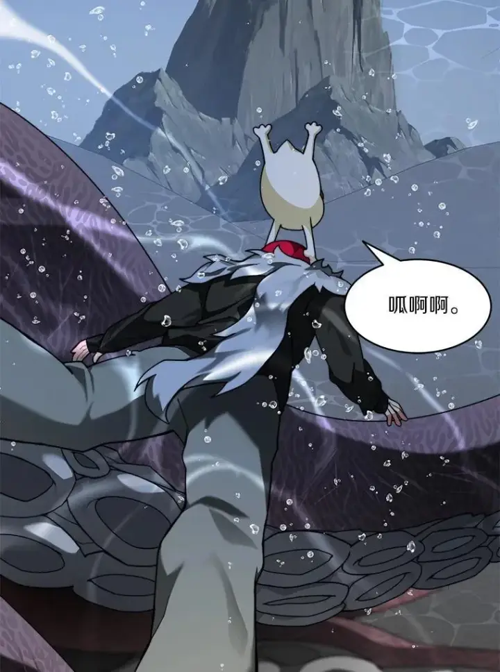 漫画《百层塔内的钉子户》92.贤者的嘱托第78张图