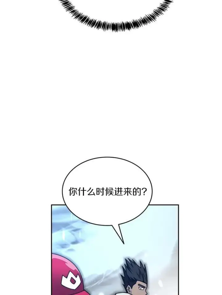 漫画《百层塔内的钉子户》95.饥饿的骑士第12张图