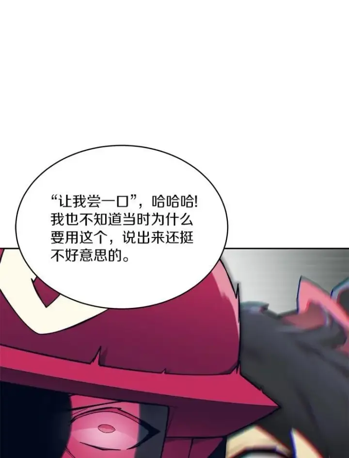 漫画《百层塔内的钉子户》95.饥饿的骑士第123张图