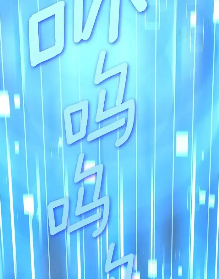 漫画《百层塔内的钉子户》95.饥饿的骑士第143张图