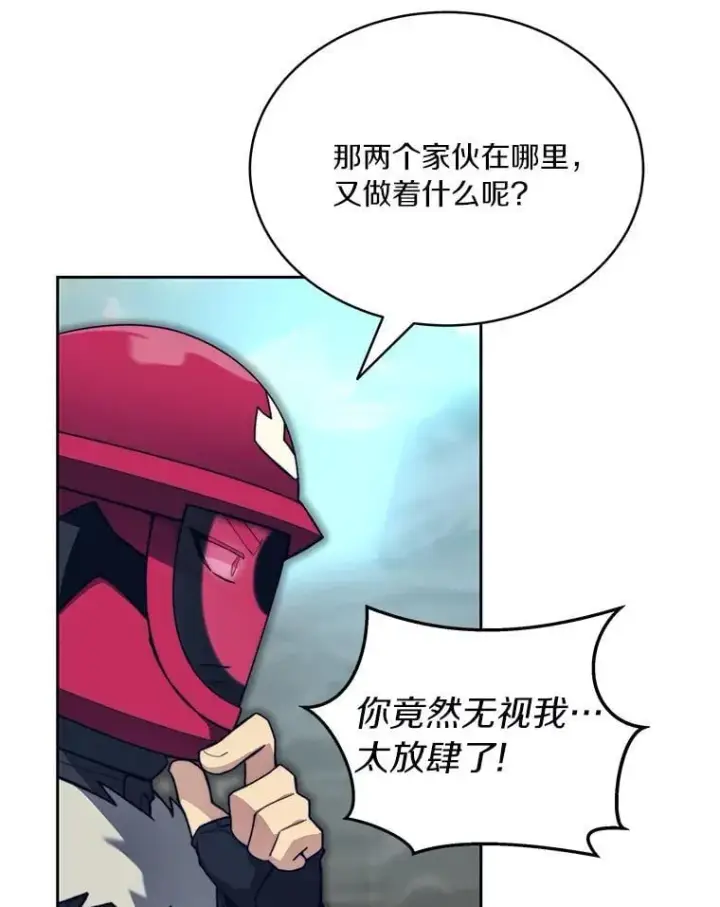 漫画《百层塔内的钉子户》95.饥饿的骑士第169张图