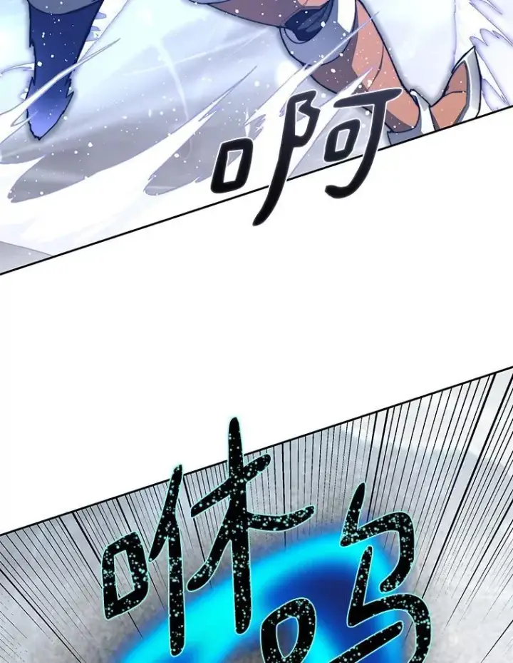漫画《百层塔内的钉子户》95.饥饿的骑士第76张图