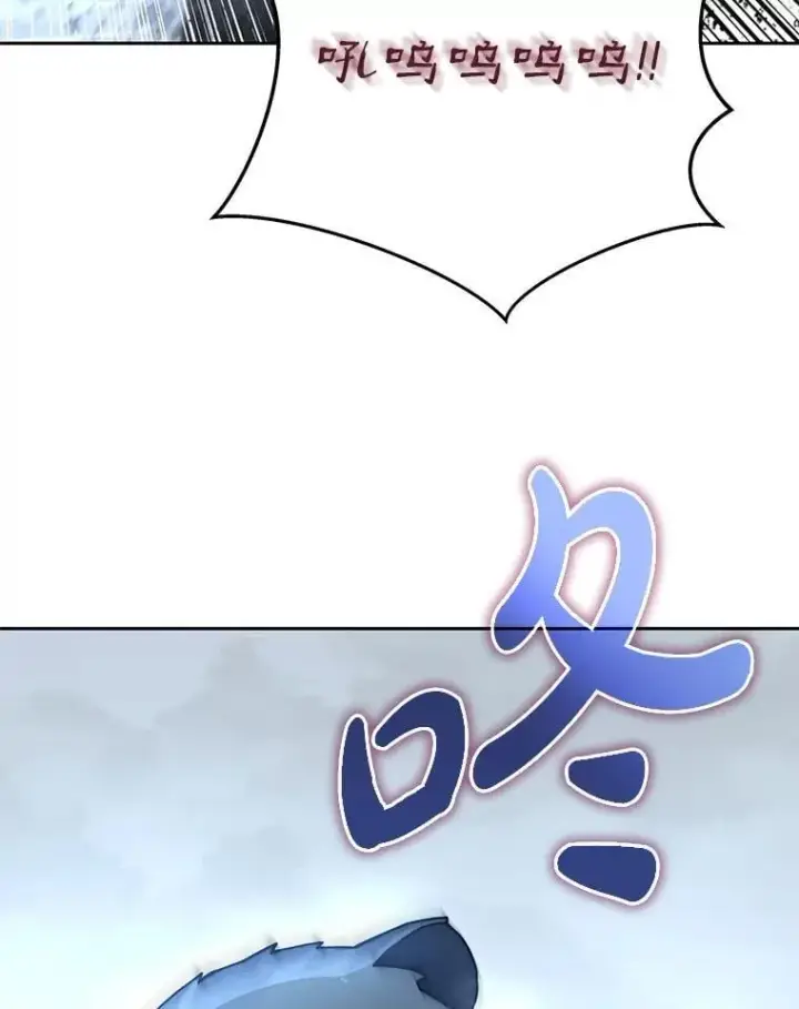 漫画《百层塔内的钉子户》93.第93话第100张图