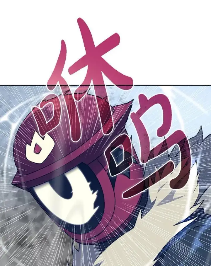 漫画《百层塔内的钉子户》93.第93话第103张图