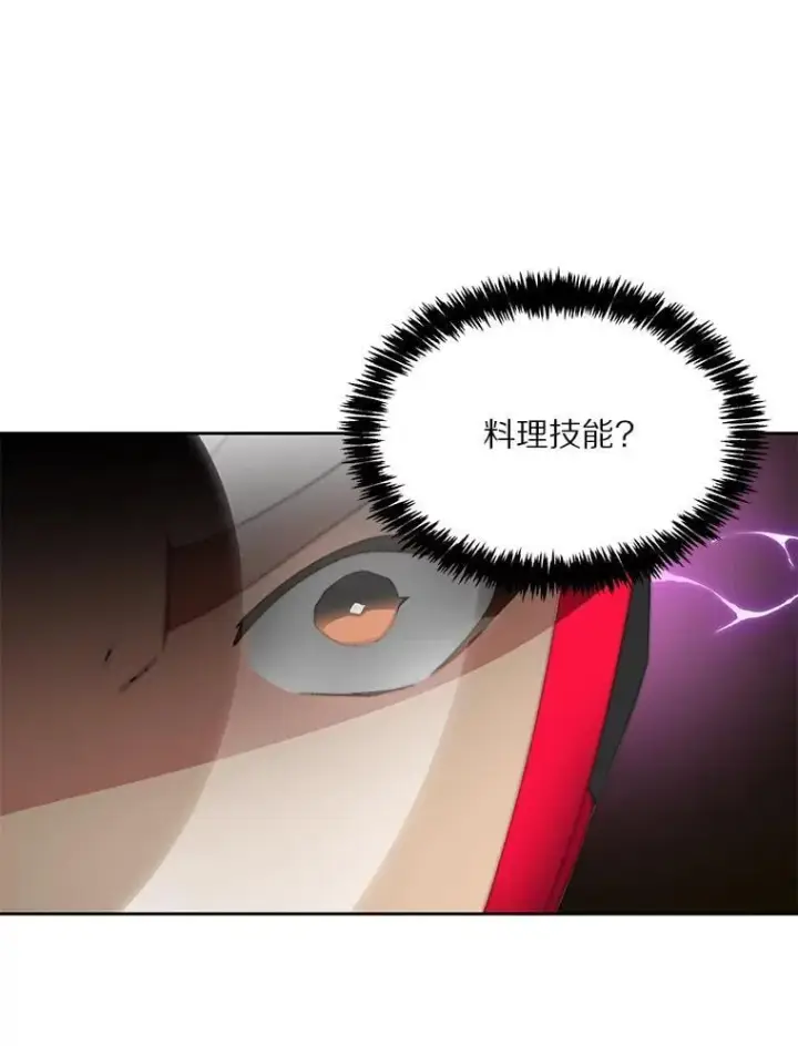 漫画《百层塔内的钉子户》93.第93话第132张图