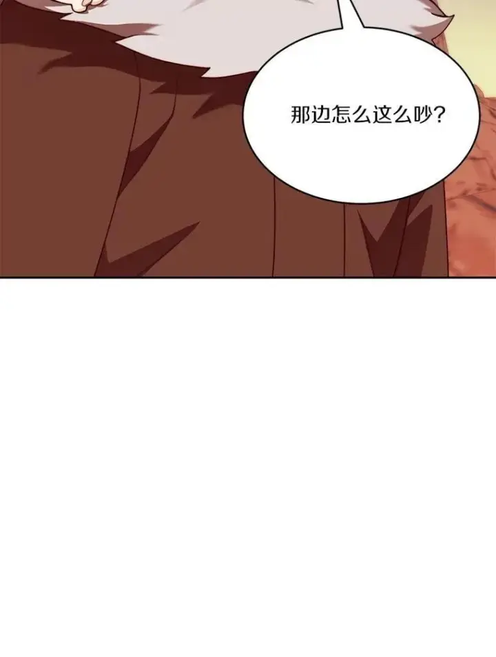 漫画《百层塔内的钉子户》93.第93话第22张图