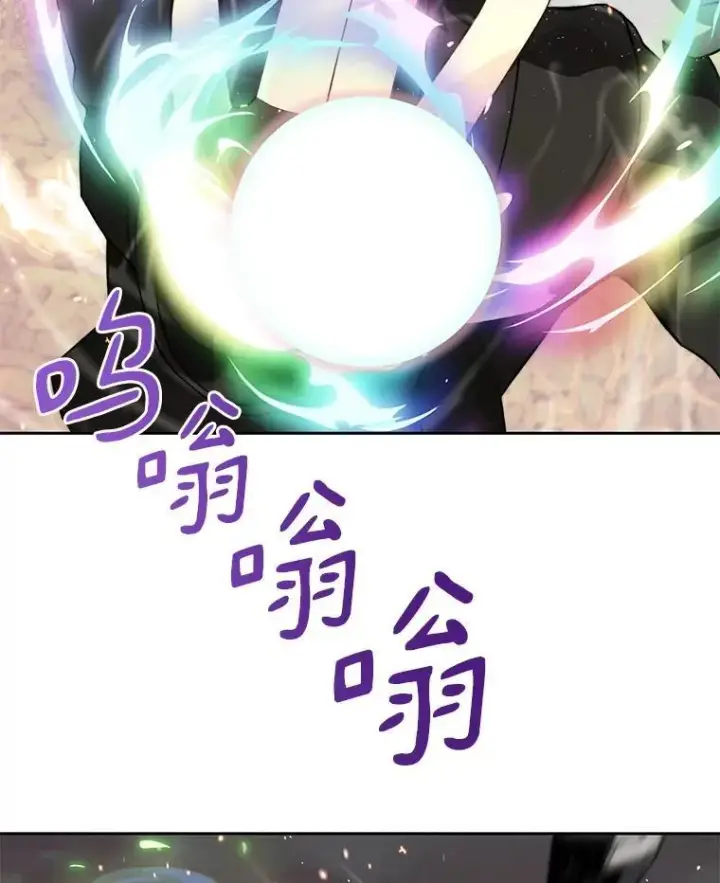 漫画《百层塔内的钉子户》93.第93话第35张图