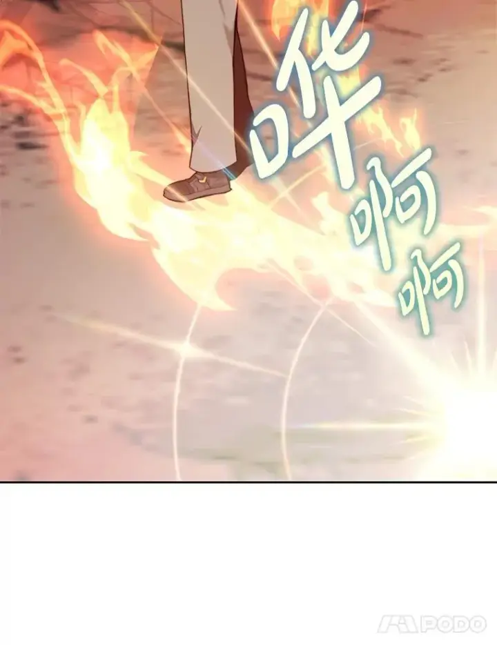 漫画《百层塔内的钉子户》93.第93话第63张图