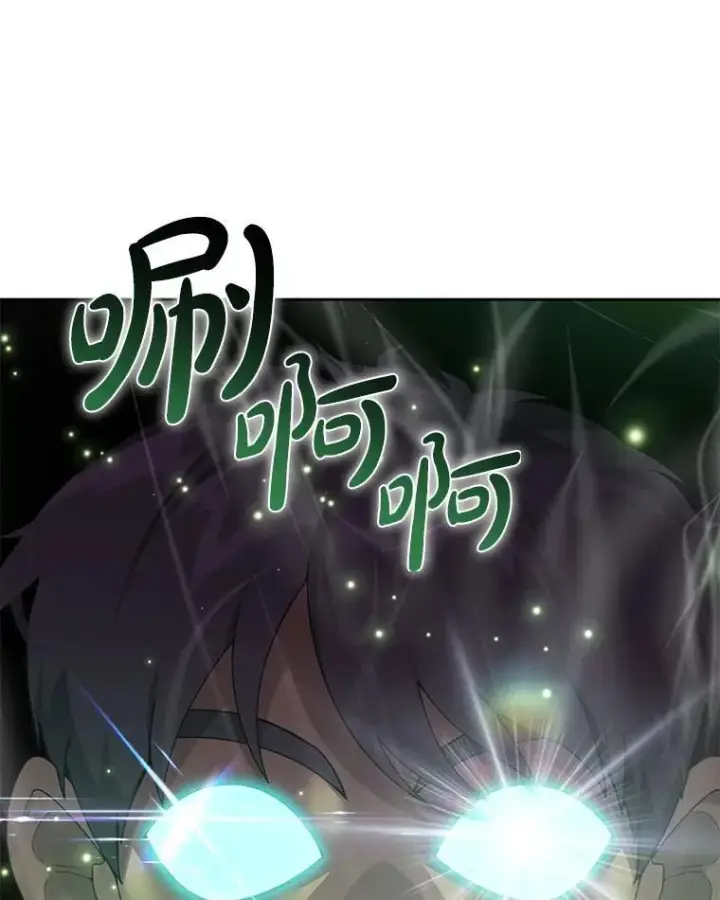 漫画《百层塔内的钉子户》93.第93话第68张图